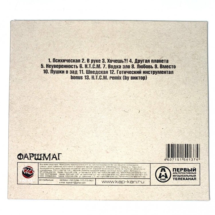 ПРЕZТИЖ (ПРЕСТИЖ) - ПРЕZТИЖ