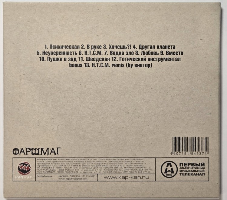 ПРЕZТИЖ (ПРЕСТИЖ) - ПРЕZТИЖ