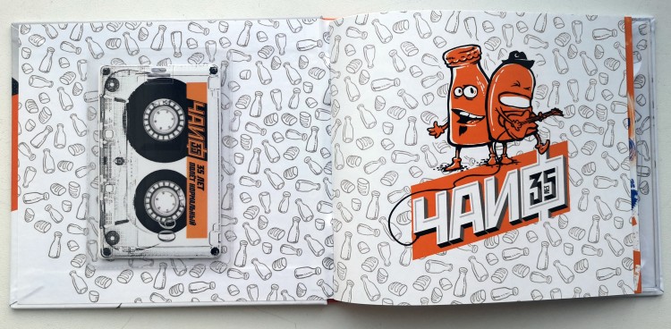 ЧАЙФ - 35 ЛЕТ (CD+USB) с автографами ЧАЙФ - 35 ЛЕТ (CD+USB) с автографами