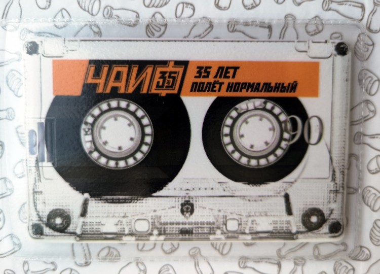 ЧАЙФ - 35 ЛЕТ (CD+USB) с автографами ЧАЙФ - 35 ЛЕТ (CD+USB) с автографами