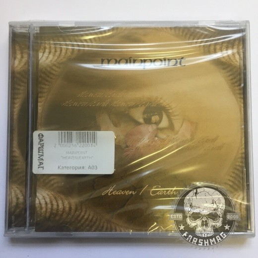 MAINPOINT - HEAVEN/EARTH MAINPOINT - HEAVEN/EARTH