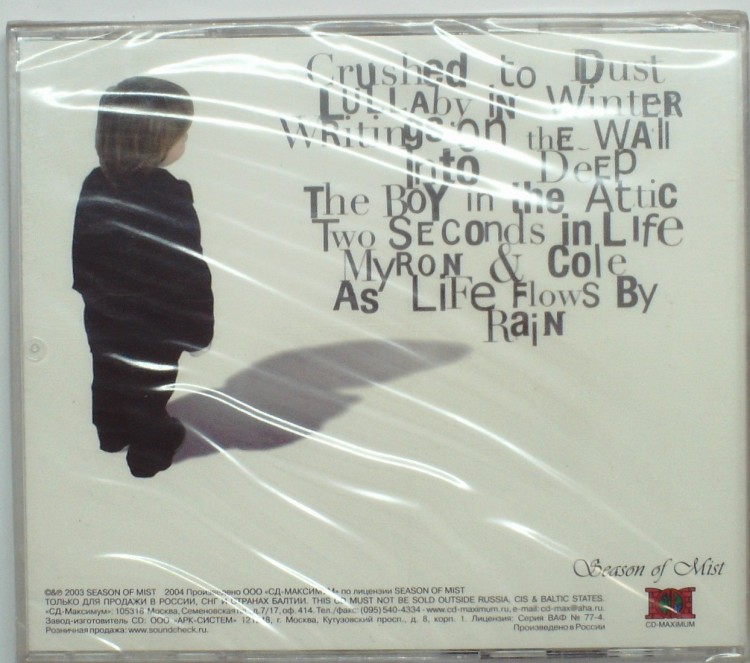 GREEN CARNATION - A BLESSING IN DISQUISE 