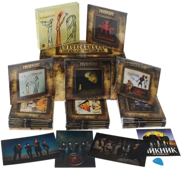 ПИКНИК - ПОЛНАЯ ИСТОРИЯ (БОКС, 24 CD)