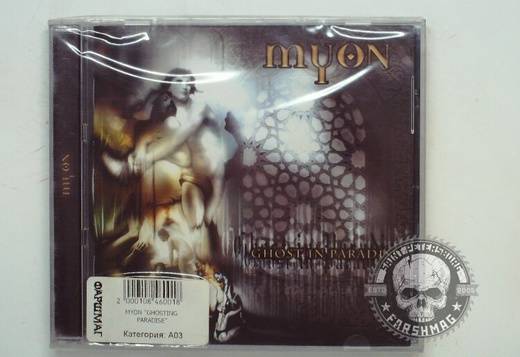 MYON - GHOST IN PARADISE 
