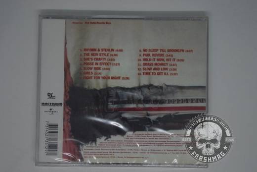 BEASTIE BOYS - LICENSED TO ILL