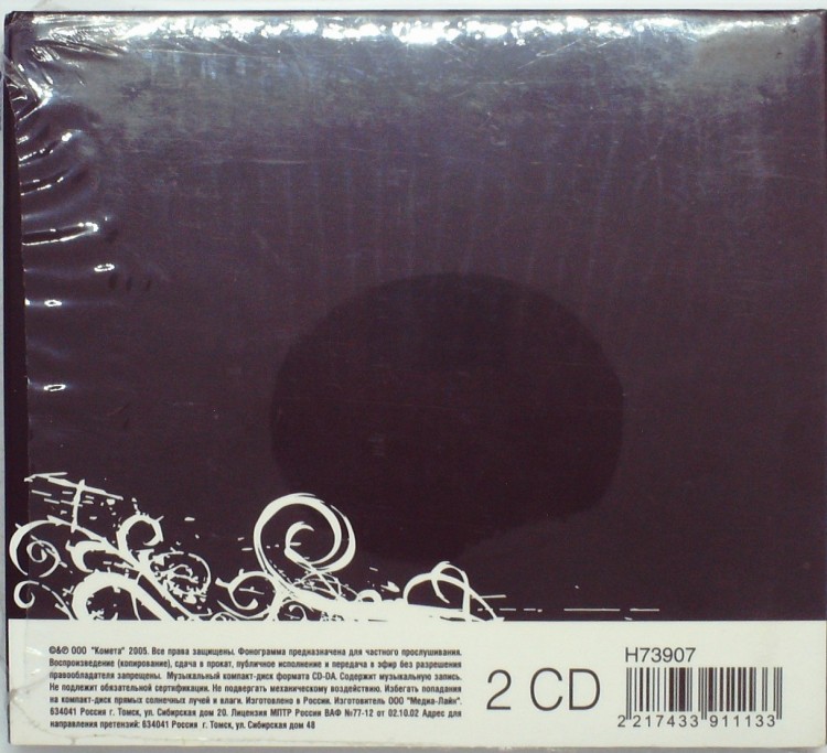 DJ LIST - GOOD BY (2CD)