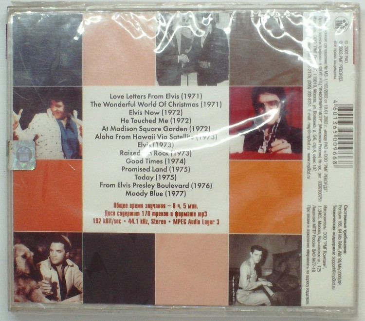 СБОРНИК (МР3) - ELVIS PRESLEY CD 4