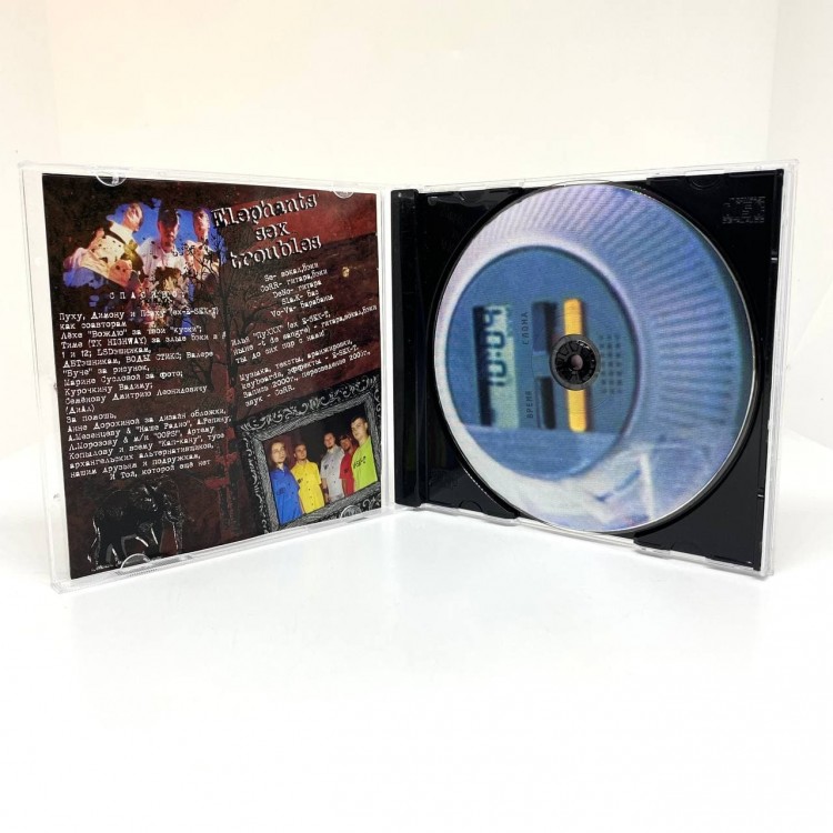 ESEXT (E-SEX-T) - ВРЕМЯ СЛОНА