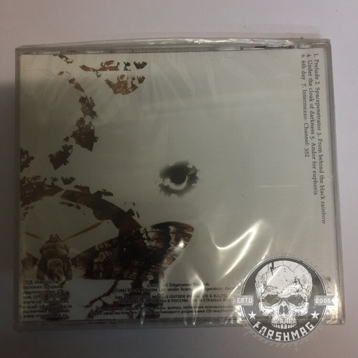 ARRIVAL - AN ABSTRACT OF INERTIA