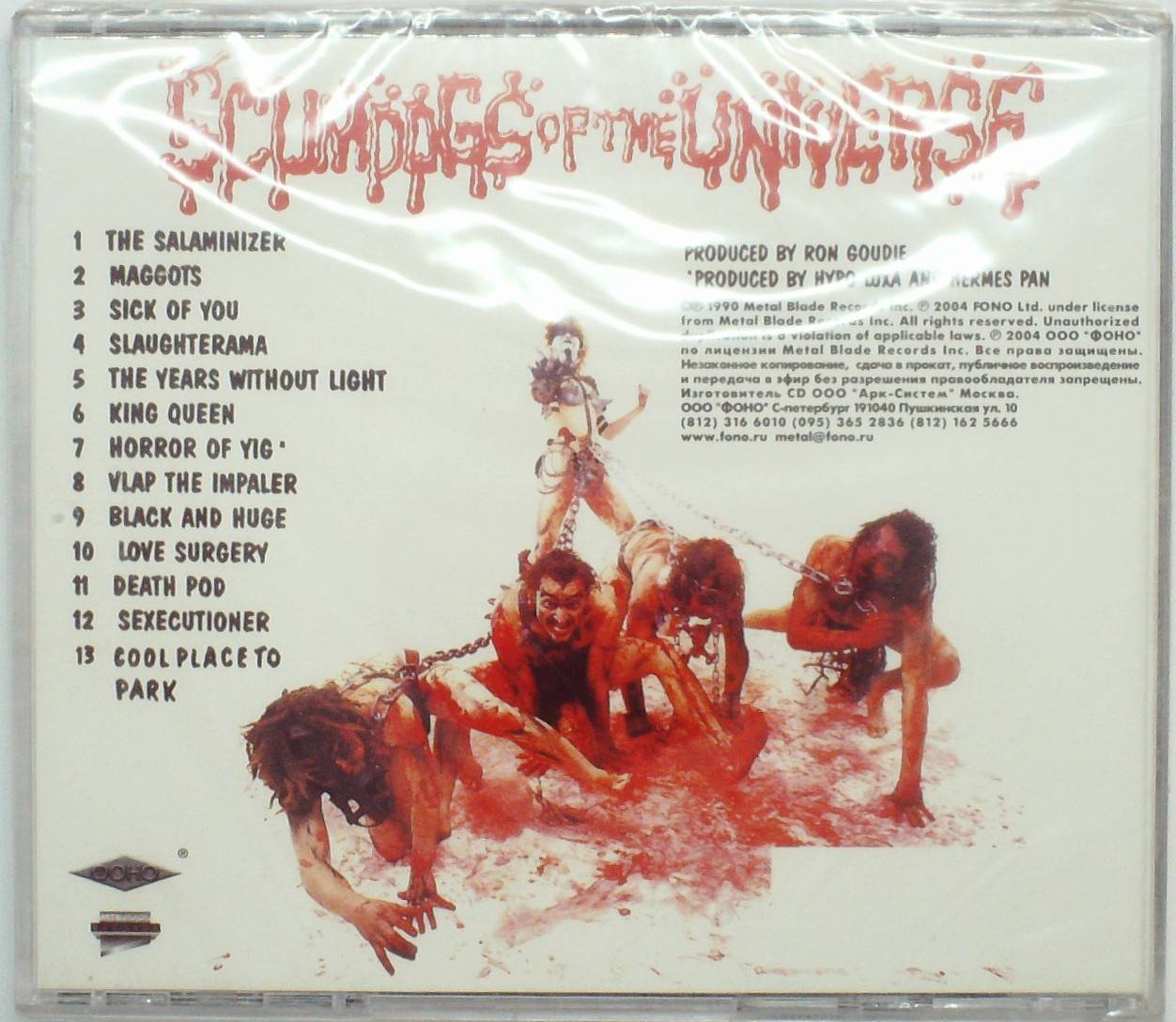 GWAR - SCUMDOGS OF THE UNIVERSE 