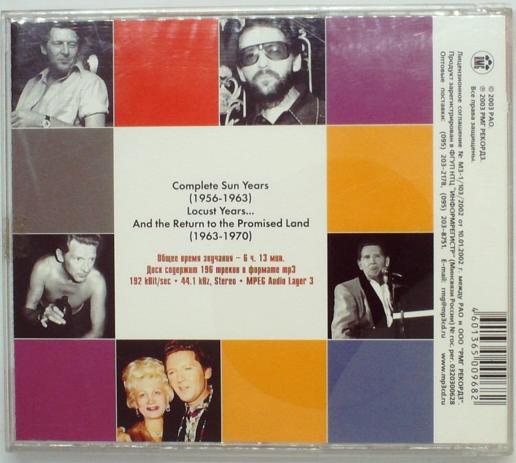 СБОРНИК (МР3) - ELVIS PRESLEY CD 2