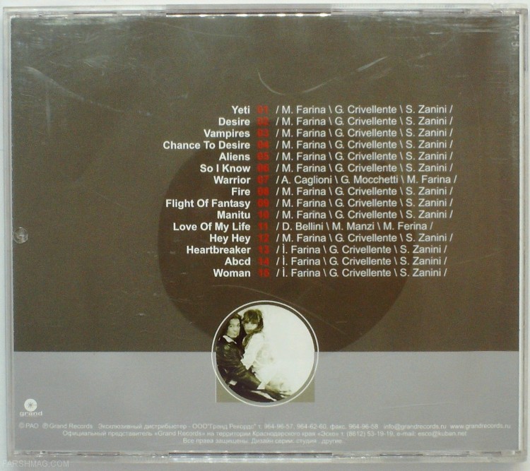 ANTONELLA FERRI & ANGELO MORALES - RADIORAMA 