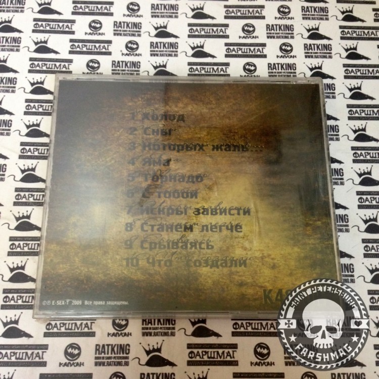 ESEXT (E-SEX-T) - РАССУДИ, ОБДУМАЙ, ВЗВЕСЬ