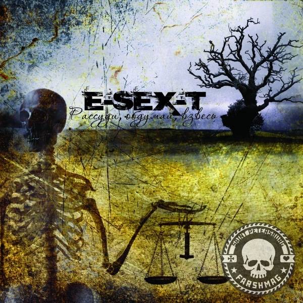 ESEXT (E-SEX-T) - РАССУДИ, ОБДУМАЙ, ВЗВЕСЬ