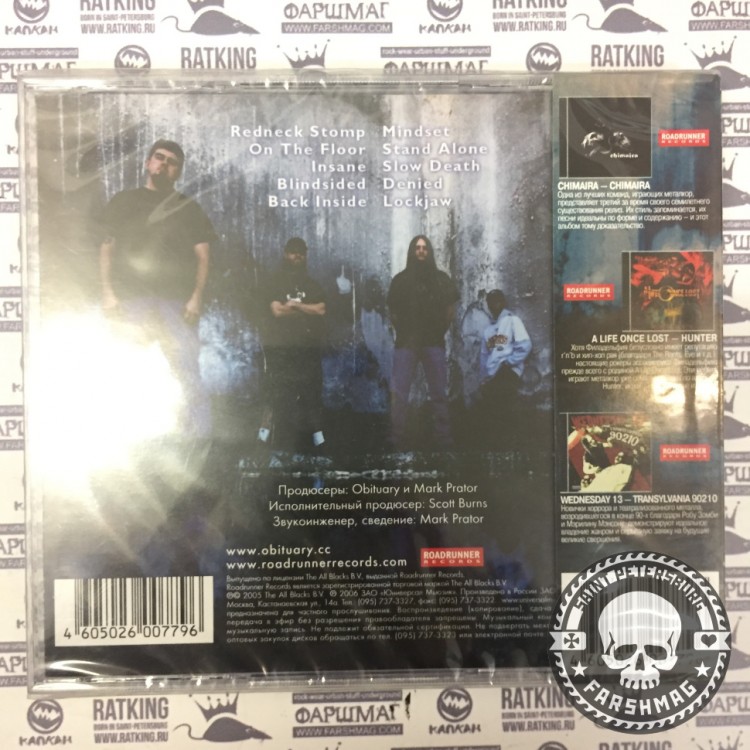 OBITUARY - FROZEN IN TIME