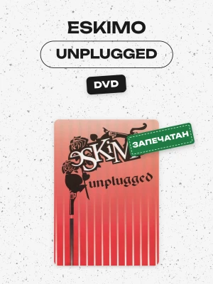 ESKIMO - UNPLUGGED (DVD)