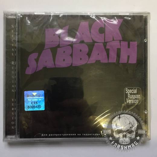 BLACK SABBATH - MASTER OF REALITY