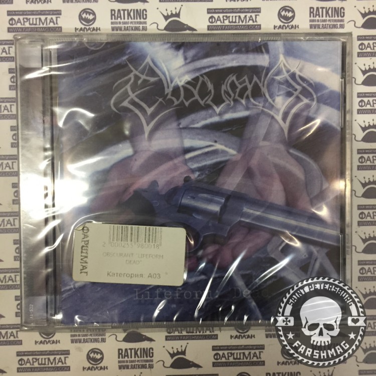 OBSCURANT - LIFEFORM DEAD