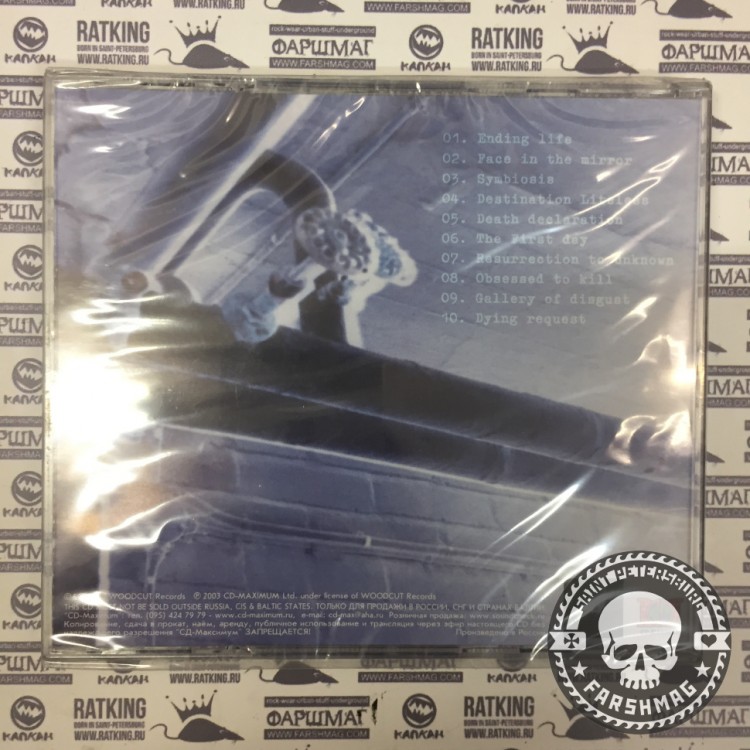 OBSCURANT - LIFEFORM DEAD