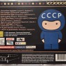 ПРИКЛЮЧЕНИЯ ЭЛЕКТРОНИКОВ - ЗЕМЛЯ В ИЛЛЮМИНАТОРЕ