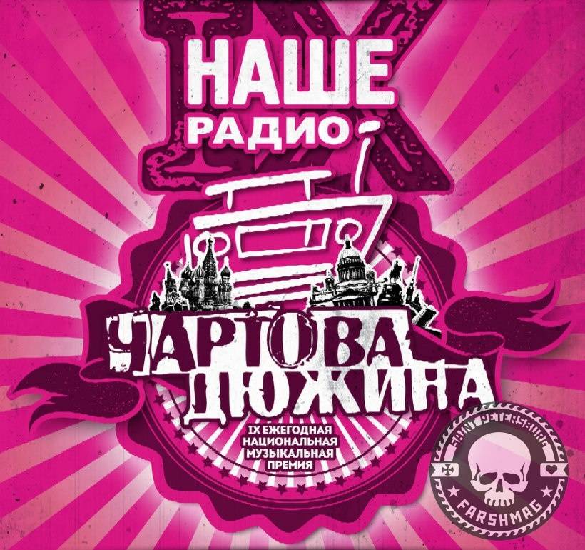 ЧАРТОВА ДЮЖИНА - ЛУЧШЕЕ ЗА 2015 (2LP)