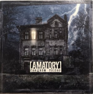 AMATORY - СЛИШКОМ ПОЗДНО (CD, конверт)