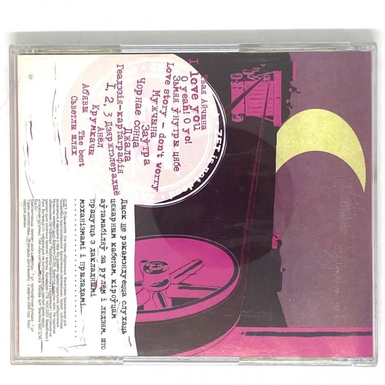 ZET RADZIMA.COM - ZETRADZIMA.COM