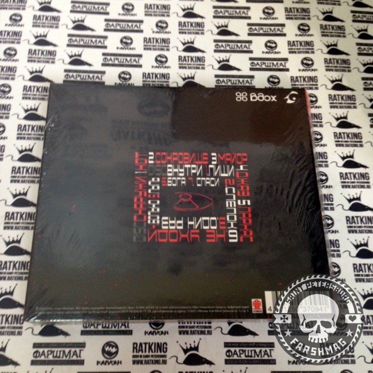 БАБКИН СЕРГЕЙ - CLASSIКА СНАРУЖИ И ВНУТРИ