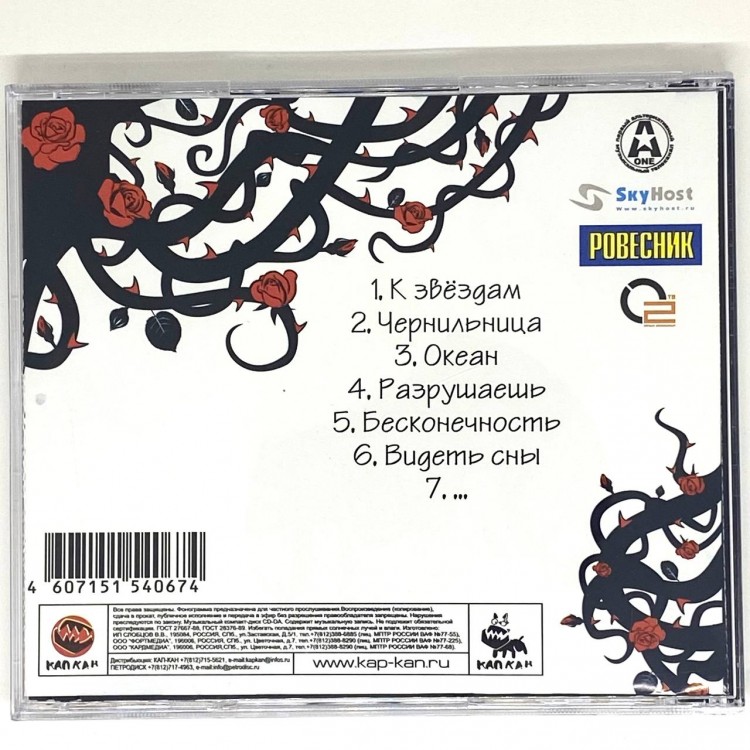 ОКЕАН МОЕЙ НАДЕЖДЫ - ТО, О ЧЕМ ТЫ НЕ УЗНАЕШЬ