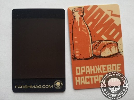 МАГНИТ - ЧАЙФ (КЕФИР)