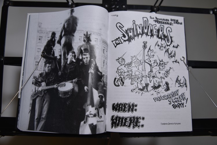 КИРИЛЛ ЕРМИЧЁВ - АЙСБЕРГ ЗА 2$