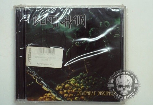 DEATHCHAIN - DEADMEAT DISCLIPES