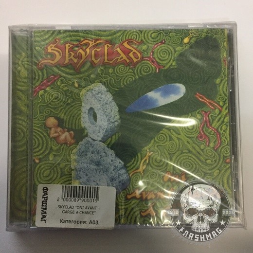 SKYCLAD - OUR AVANTGARGE A CHANCE