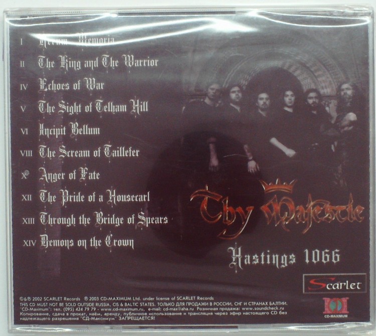 THY MAJESTIE - HASTINGS 1066