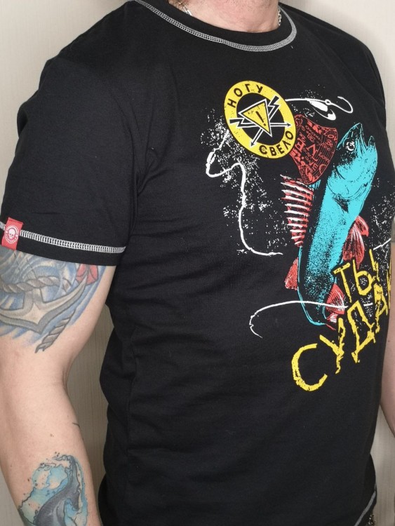 ФУТБОЛКА - НОГУ СВЕЛО  (ТЫ СУДАК)