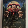 Игральные Карты - КНЯZZ (с автографом)