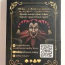 Игральные Карты - КНЯZZ (с автографом)