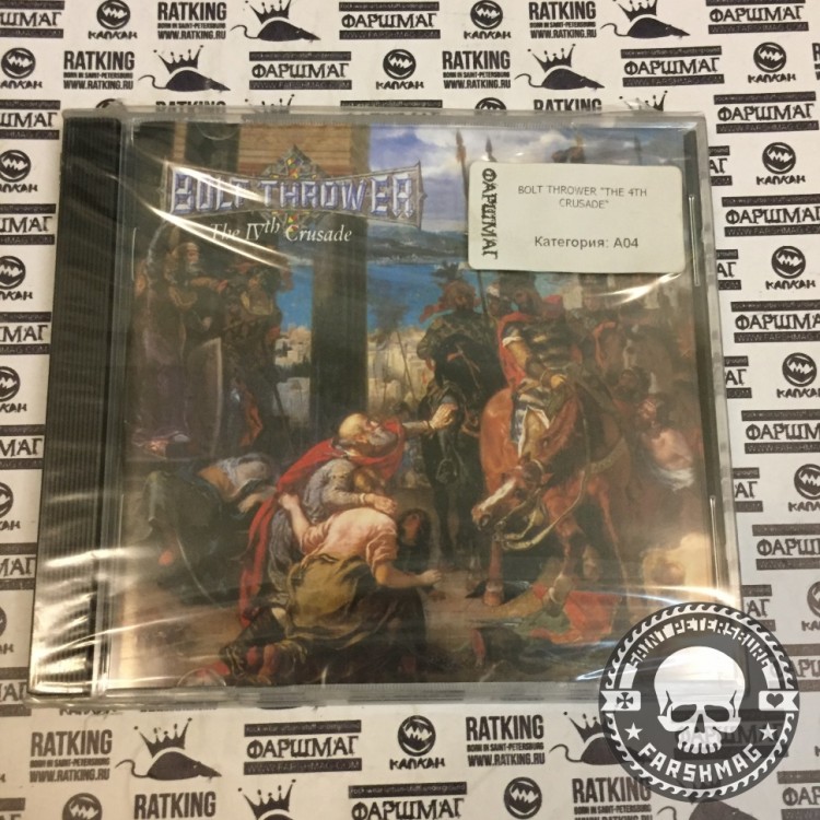 BOLT THROWER - THE 4TH CRUSADE
