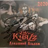 КНЯZZ - ДОМАШНИЙ АЛЬБОМ (С АВТОГРАФОМ)