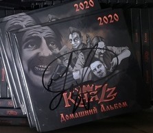 КНЯZZ - Домашний альбом (CD, с автографом)