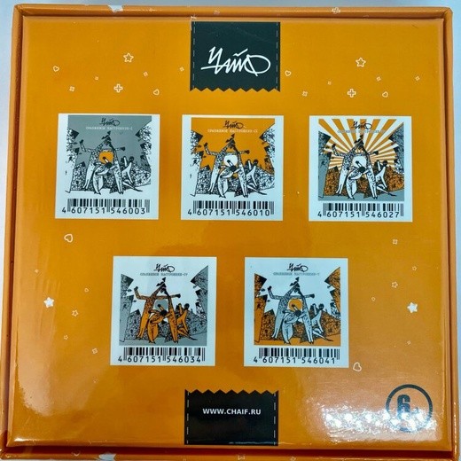 ЧАЙФ - Оранжевое настроение (CD-BOX, 5CD)