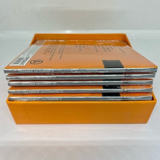 ЧАЙФ - Оранжевое настроение (CD-BOX, 5CD)
