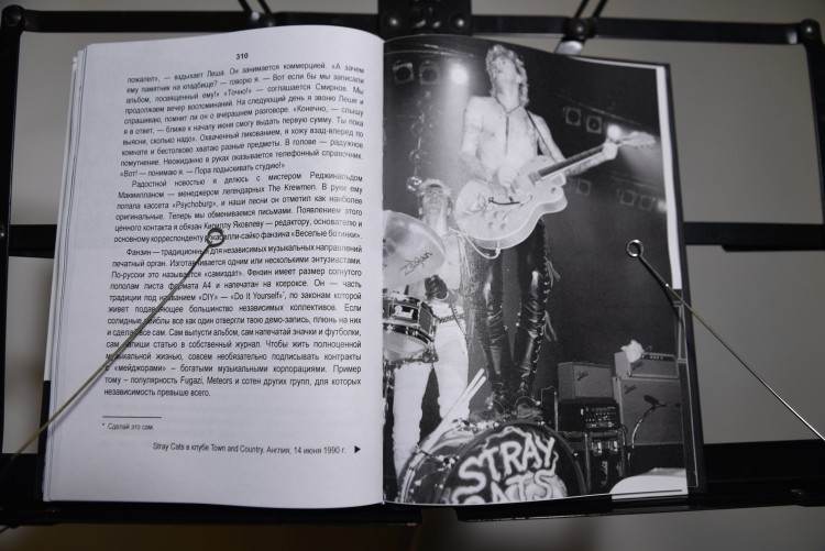 КИРИЛЛ ЕРМИЧЁВ - АЙСБЕРГ ЗА 2$ (С АВТОГРАФОМ)