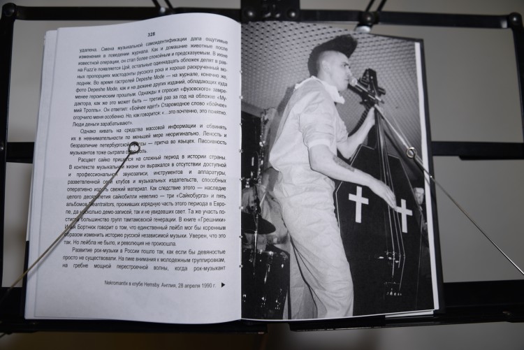 КИРИЛЛ ЕРМИЧЁВ - АЙСБЕРГ ЗА 2$ (С АВТОГРАФОМ)