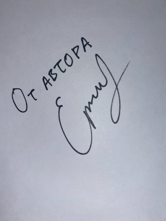 КИРИЛЛ ЕРМИЧЁВ - АЙСБЕРГ ЗА 2$ (С АВТОГРАФОМ)