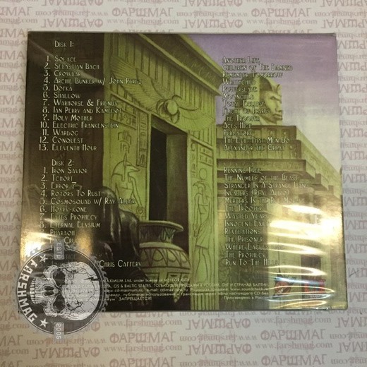 SLAVE TO THE POWER - THE IRON MAIDEN TRIBUTE (2 CD)