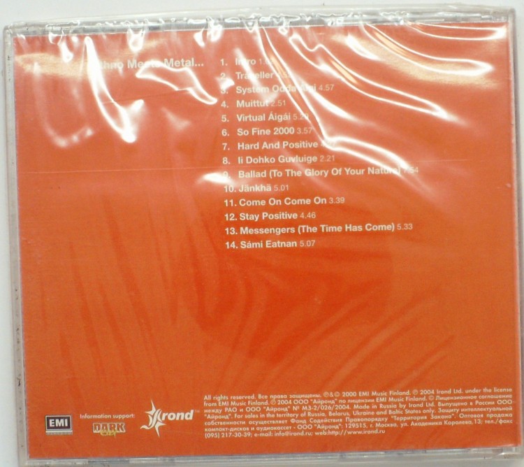 WALTARI - CHANNEL NORDICA 