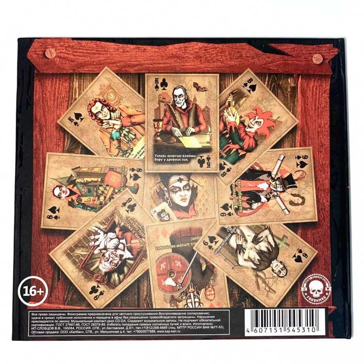 КНЯZZ - THE BEST (CD)