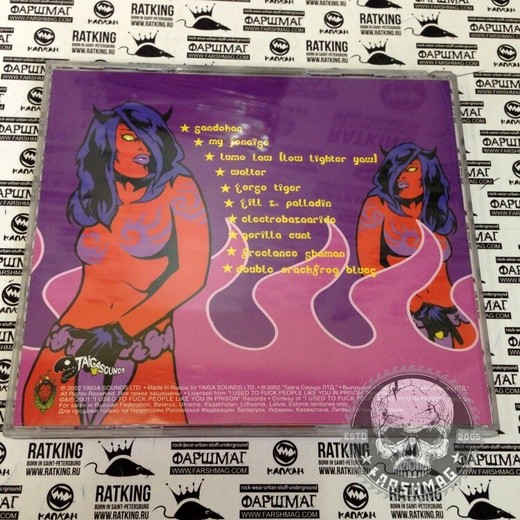 RED ATM - GAARTANIC CLUTTYDOGS