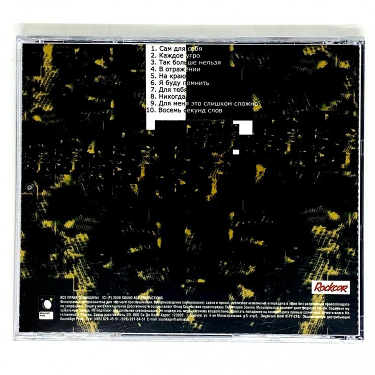 ОНО - ОНО (OHO)